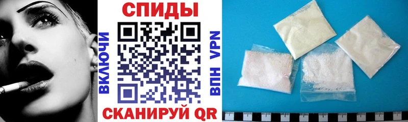 как найти наркотики Спасск-Дальний Amphetamine Розовый