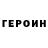 Amphetamine Розовый Arenthal59