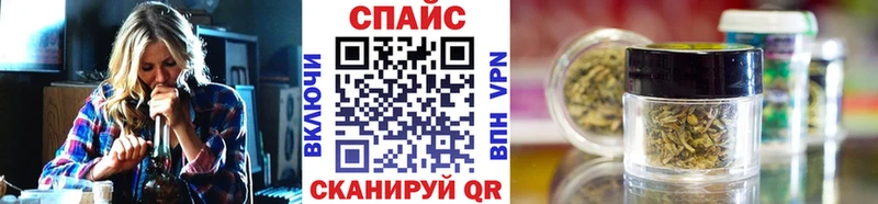 наркотики  Спасск-Дальний  Бутират Butirat 