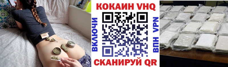 нарко площадка какой сайт  Спасск-Дальний  КОКАИН Колумбийский 