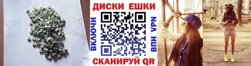 купить   Спасск-Дальний  ЭКСТАЗИ Дубай 