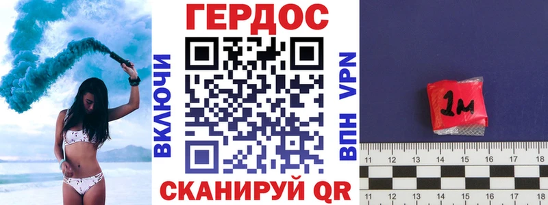 мега вход Спасск-Дальний ГЕРОИН хмурый