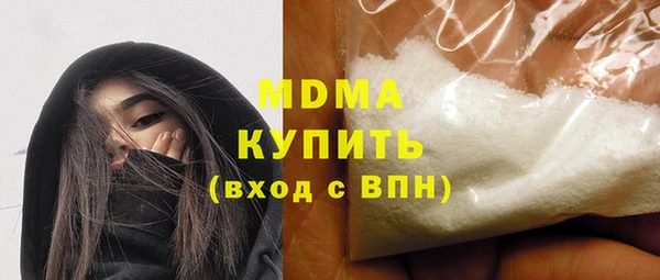 круглые Арсеньев