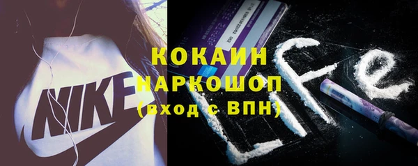 таблы Аркадак