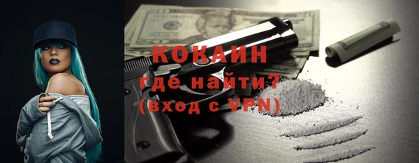 тгк Армянск