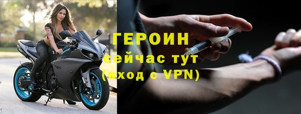 тгк Армянск