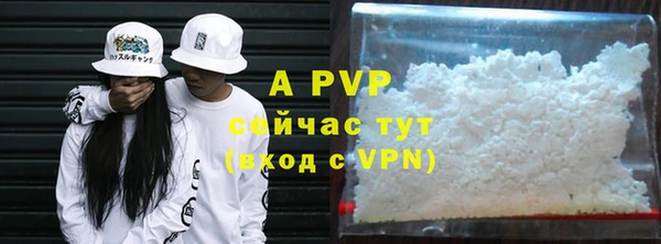 круглые Арсеньев