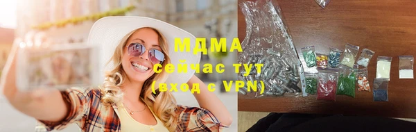 круглые Арсеньев