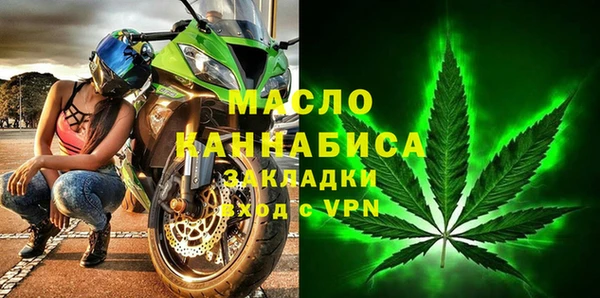 тгк Армянск
