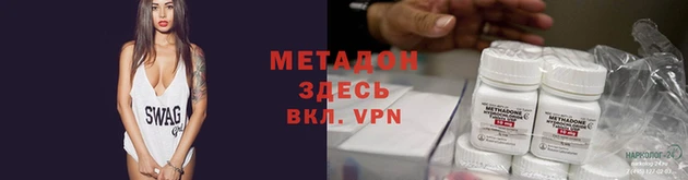 круглые Арсеньев