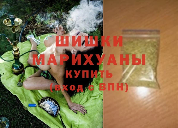 тгк Армянск