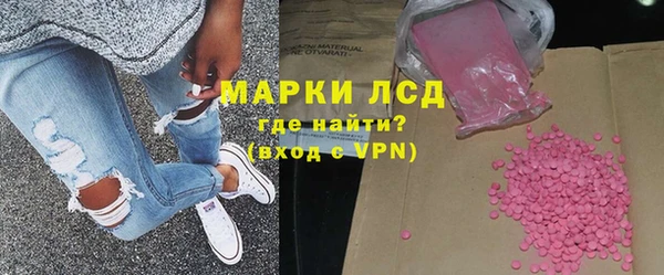 тгк Армянск