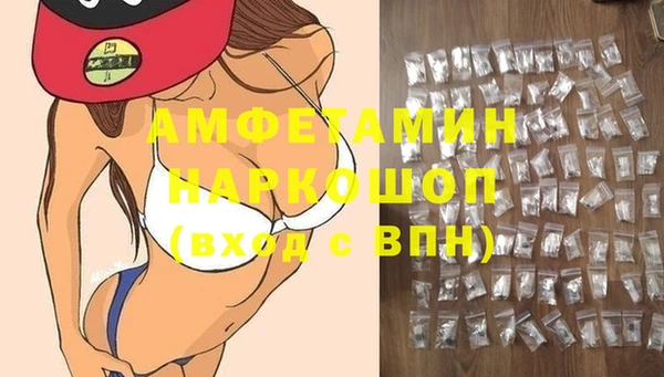 тгк Армянск