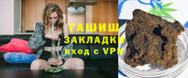 тгк Армянск