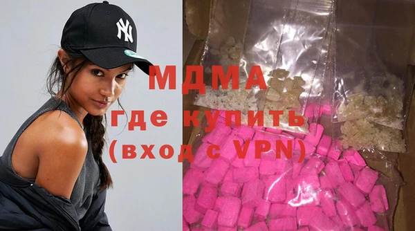 тгк Армянск