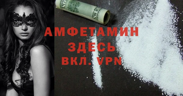 тгк Армянск