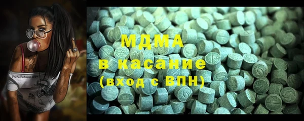 таблы Аркадак