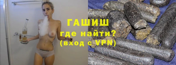 тгк Армянск