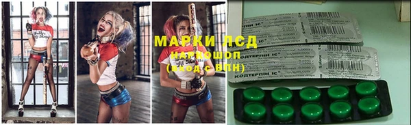 таблы Аркадак