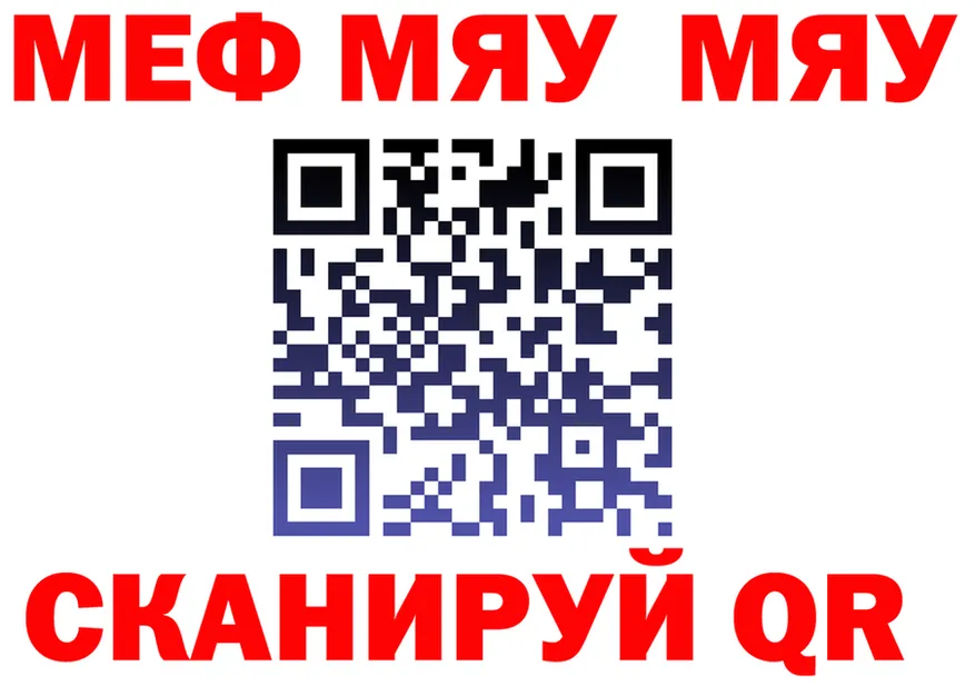 МЕФ 4 MMC ONION мориарти kraken Спасск-Дальний