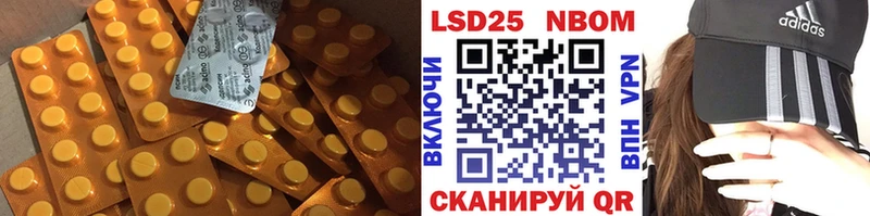 Лсд 25 экстази ecstasy  ссылка на мегу зеркало  Спасск-Дальний 