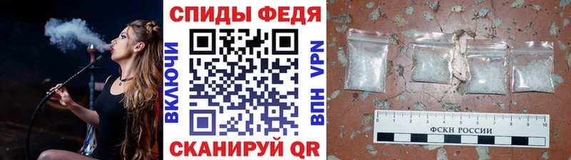 где можно купить Спасск-Дальний ОМГ ОМГ рабочий сайт Первитин витя